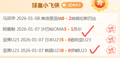 近四战三胜,今日焦点对,灰熊激战魔,问鼎娱乐官网玩家首选,问鼎娱乐官网,问鼎娱乐官网游戏平台