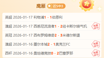 雷霆进攻如,威廉姆斯空,中炸筐再展,问鼎娱乐官网玩家首选,问鼎娱乐官网,问鼎娱乐官网游戏平台