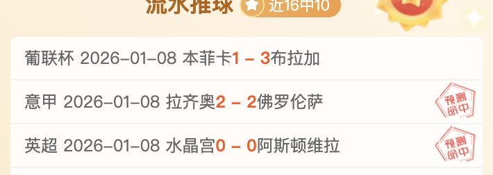 雷霆进攻如,威廉姆斯空,中炸筐再展,问鼎娱乐官网玩家首选,问鼎娱乐官网,问鼎娱乐官网游戏平台