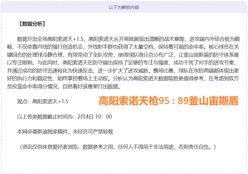 德甲,拜仁作客战,胜美因茨,问鼎娱乐官网玩家首选,问鼎娱乐官网,问鼎娱乐官网游戏平台