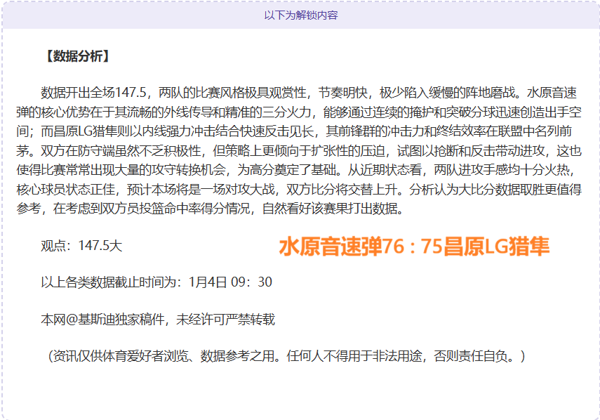 库尔图瓦重,返国家队,两年后报到,问鼎娱乐官网玩家首选,问鼎娱乐官网,问鼎娱乐官网游戏平台