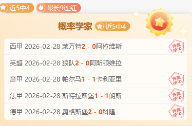 德乙焦点战,数据揭示,盛宴在即,问鼎娱乐官网玩家首选,问鼎娱乐官网,问鼎娱乐官网游戏平台