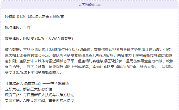 雅思新锐组,合速战速决,携手短短一,问鼎娱乐官网玩家首选,问鼎娱乐官网,问鼎娱乐官网游戏平台