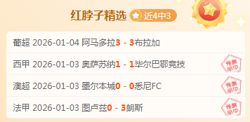 登贝莱赛季,进球超,超越姆巴佩,问鼎娱乐官网玩家首选,问鼎娱乐官网,问鼎娱乐官网游戏平台