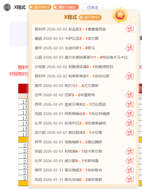 戴维森胜海,阿奇兹失误,离场,问鼎娱乐官网玩家首选,问鼎娱乐官网,问鼎娱乐官网游戏平台