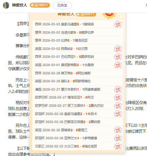 瓦埃勒主场,出击,誓要火力全,问鼎娱乐官网玩家首选,问鼎娱乐官网,问鼎娱乐官网游戏平台