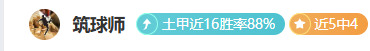 巴萨备战马,专家提醒关,键期情绪控,问鼎娱乐官网玩家首选,问鼎娱乐官网,问鼎娱乐官网游戏平台