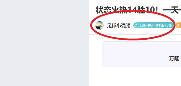 周六,英超赛事推,切尔西对曼,问鼎娱乐官网玩家首选,问鼎娱乐官网,问鼎娱乐官网游戏平台
