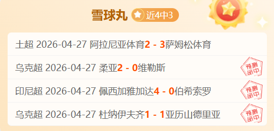 卡里克大乐,透期号专家,推荐质合分,问鼎娱乐官网玩家首选,问鼎娱乐官网,问鼎娱乐官网游戏平台