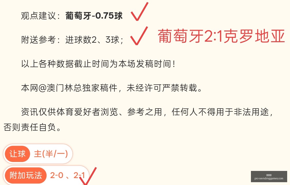 问鼎娱乐问,鼎娱乐官网,数据冲到,问鼎娱乐官网,问鼎娱乐下载,问鼎娱乐App,问鼎娱乐中心,问鼎娱乐互动
