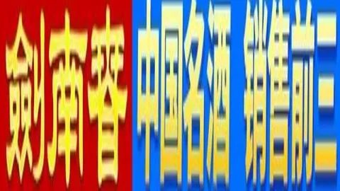 问鼎娱乐 产品 083724 843