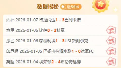 意甲主席倡议夏窗提前关闭，仅英超积极响应，西甲、德甲、法甲均不认可