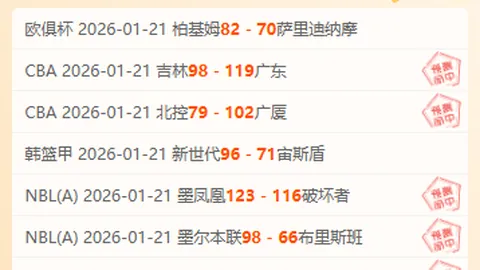 U20亚锦赛：沙点以点球逆转韩国 3-2，韩三度点球失守引热议