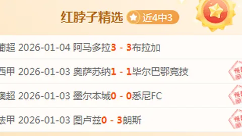 登贝莱赛季进球超32，超越姆巴佩成俱乐部及国家队双冠王