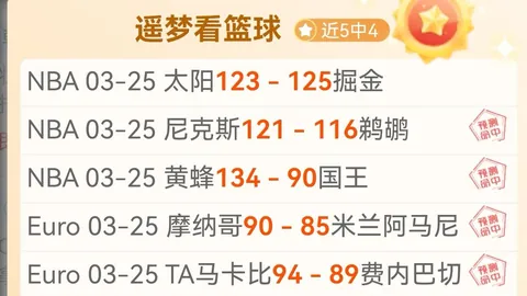 哥伦甲22胜16客队溃败后，能否快速反弹分析