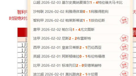 戴维森胜海港10号，阿奇兹失误离场，张呈栋受伤，邵佳一换人效果显著。