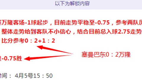 大乐透期号专家推荐：质合分析前区十码解析 昨日4胜NBA战况