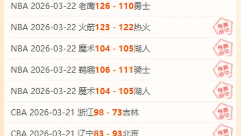 超级马里奥银河2票房超3725亿美金