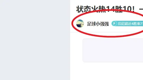 周六024英超赛事推荐：切尔西对曼联专家质合分析