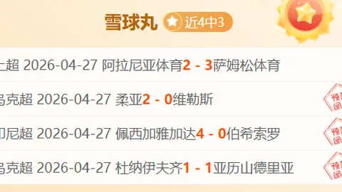 卡里克大乐透期号专家推荐质合分析前区十码谈判临近
