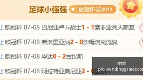 问鼎娱乐 102617 8