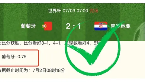 问鼎娱乐 110138 09