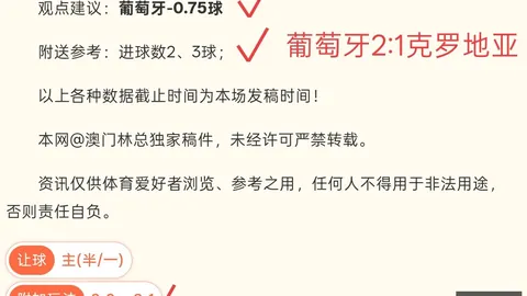 问鼎娱乐问鼎娱乐官网数据冲到111118引发关注