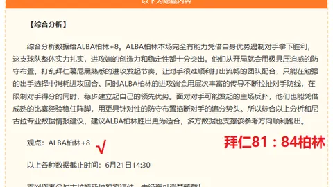 问鼎娱乐 114554