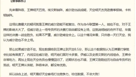 问鼎娱乐问鼎娱乐官网数据冲到120338引发关注