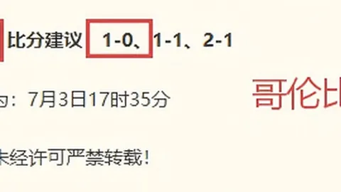 问鼎娱乐 115119 0