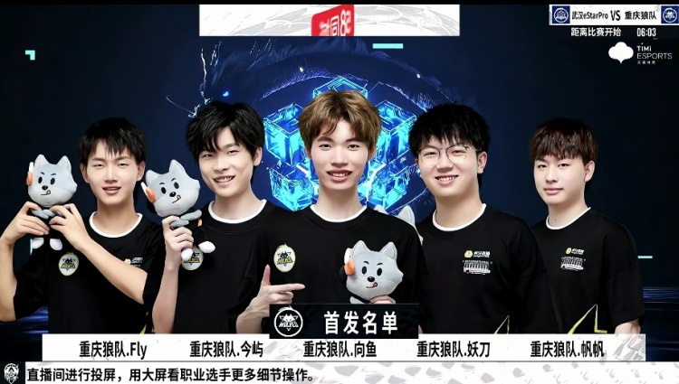 顶级中场的